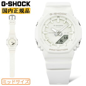G-SHOCK スモールサイズ TONE-ON-TONE Series ホワイト GMA-P2100-7AJF CASIO カシオ Gショック オクタゴン 八角形 デジタル＆アナログ コンビネーション ミドルサイズ 白 ユニセックス レディース 子供用にもおすすめサイズ 腕時計 （GMAP21007AJF）【あす楽】