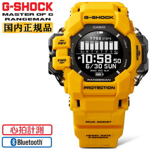 G-SHOCK JVI GVbN }X^[IuG W} GPR-H1000-9JR CG[ 6ZT[+GPS X}[gtHN CASIO Master of G RANGEMAN Sv hoEhD\ \[[AVXg[d F Y