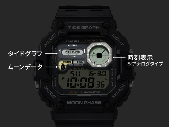 楽天市場】カシオ コレクション WS-1700H-1AJF ブラック CASIO 