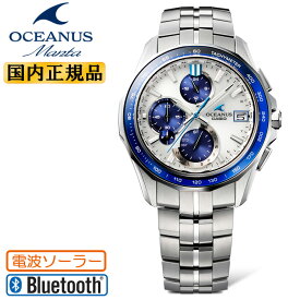 OCEANUS Manta ホワイトダイアル OCW-S7000D-7AJF サファイアガラスベゼル クロノグラフ CASIO カシオ オシアナス マンタ 電波ソーラー モバイルリンク機能 Bluetooth チタンケース・バンド スポーティ・ドレスウォッチ メンズ 腕時計 （OCWS7000D7AJF）