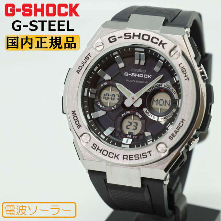 楽天市場】G-SHOCK Gショック GST-W110-1AJF 電波 ソーラー カシオ G  
