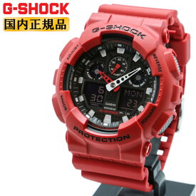 G-SHOCK Gショック レッド GA-100B-4AJF カシオ デジタル＆アナログ 赤 VIVID COLOR メンズ 腕時計 （GA100B4AJF） [在庫あり]