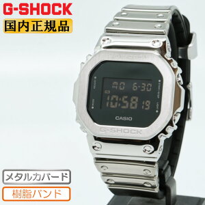 G-SHOCK ^Jo[h GM-5600YM-8JF Vo[ JVI GVbN IW ]t FINE METALLIC SERIES ^x[ E^oh F Y rv iGM5600YM8JFj [݌ɂ]