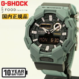 G-SHOCK GA-010CE-2AJF ブルーグリーン カシオ ビッグケース 10年バッテリー デジタル＆アナログ コンビネーション アナデジ 青緑 メンズ 腕時計 （GA010CE2AJF） [在庫あり]