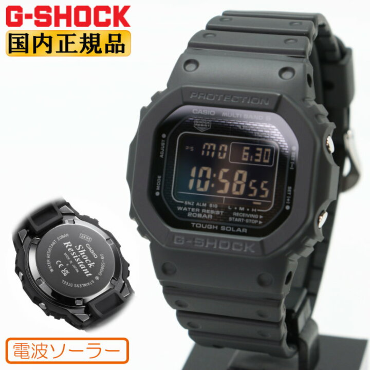 楽天市場】G-SHOCK Gショック 電波 ソーラー GW-5000HS-1JF スクリュー 