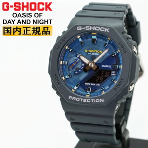 G-SHOCK GVbN GA-2100AS-2AJF ubNu[ JVI OASIS OF DAY AND NIGHT ̃IAVXe[} p` fW^AiO Rrl[V   Y rv iGA2100AS2AJFj [݌ɂ]