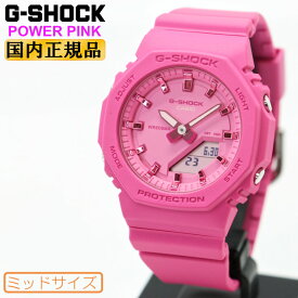 G-SHOCK WOMEN スモールサイズ GMA-P2100PP-4AJF ピンク POWER PINK カシオ Gショック ウーマン デジタル＆アナログ アナデジ コンビネーション ミッドサイズ ユニセックス レディース VIVID COLOR 腕時計 （GMAP2100PP4AJF） [在庫あり]
