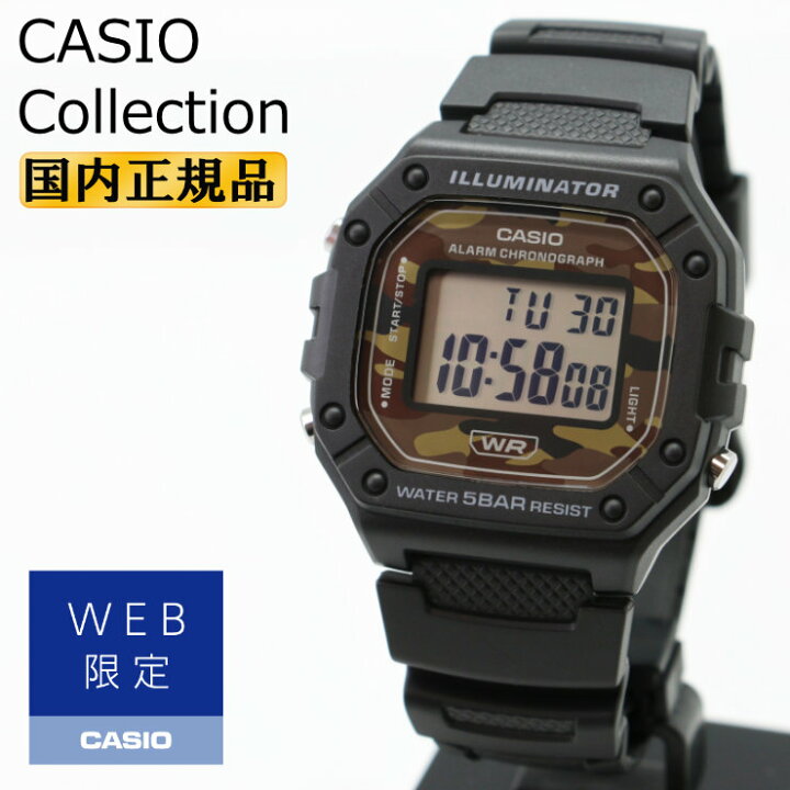 楽天市場】WEB限定 カシオ コレクション W-218H-5BJF ブラック＆迷彩柄 