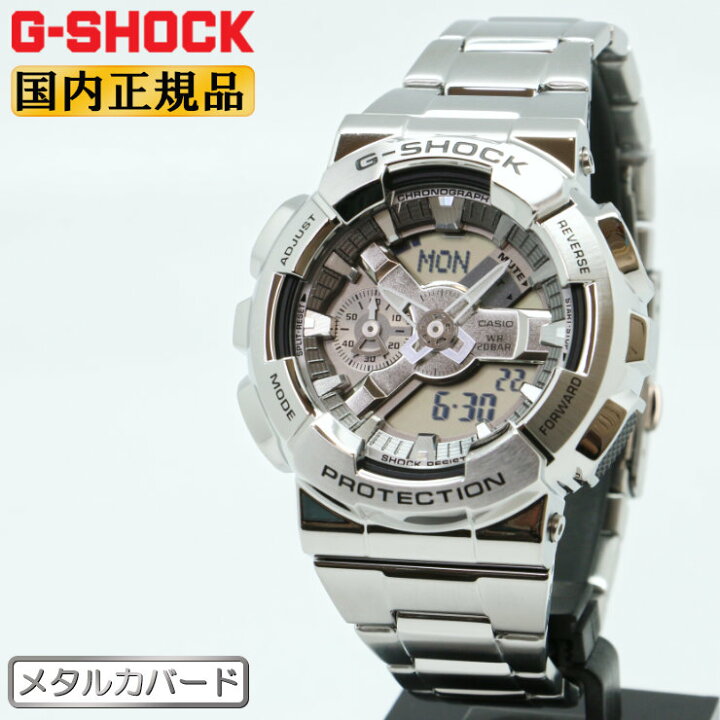 動作品 G-SHOCK G-011D シルバーメタル フルメタル デジアナ 楽天市場 