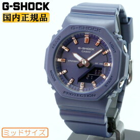 G-SHOCK WOMEN Gショック GMA-P2100M-2AJF スモールサイズ ネイビー ワントーン カシオ デジタル＆アナログ オクタゴン ミッドサイズ ユニセックス レディース 腕時計 XG-SHOCK （GMAP2100M2AJF） [在庫あり]