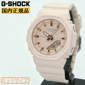 G-SHOCK WOMEN Gショック GMA-P2100M-4AJF スモールサイズ ピンクベージュ ワントーン カシオ デジタル＆アナログ オクタゴン ミッドサイズ ユニセックス レディース 腕時計 XG-SHOCK （GMAP2100M4AJF） [在庫あり]