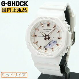 G-SHOCK WOMEN Gショック GMA-P2100M-7AJF スモールサイズ ホワイト ワントーン カシオ デジタル＆アナログ オクタゴン ミッドサイズ ユニセックス レディース 白 腕時計 XG-SHOCK （GMAP2100M7AJF） [在庫あり]