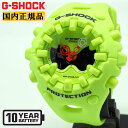 G-SHOCK Gショック GA-V01-9AJF ネオンイエロー カシオ ビッグケース 10年バッテリー デジタル ＆ アナログ コンビネーション ワントーン 黄色 メンズ 腕時計 （GAV019AJF） [在庫あり] ☆