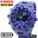 G-SHOCK Gショック GA-V01-2AJF ブルーパープル カシオ ビッグケース 10年バッテリー デジタル ＆ アナログ コンビネーション ワントーン 青紫 メンズ 腕時計 （GAV012AJF） [在庫あり] ☆