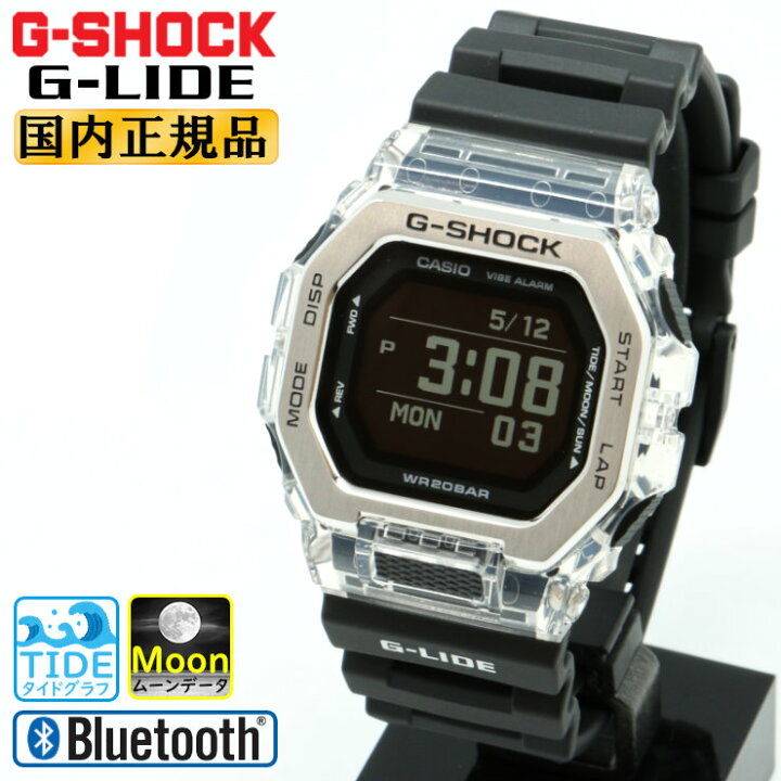 楽天市場】G-SHOCK Gショック G-LIDE GBX-100S-1JF ブラック＆クリア 