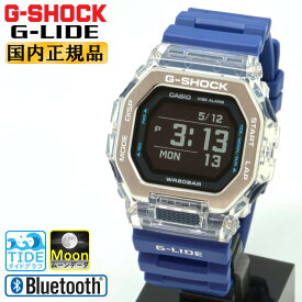 G-SHOCK Gショック G-LIDE GBX-100S-2JF ネイビー＆クリアパーツ カシオ モバイルリンク 通知機能 スポーツライン Gライド 釣りやサーフィンなどに便利なタイドグラフ 紺色 メンズ 腕時計 （GBX100S2JF） [在庫あり]