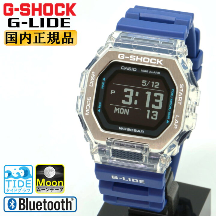 楽天市場】G-SHOCK Gショック G-LIDE GBX-100S-2JF ネイビー＆クリア  