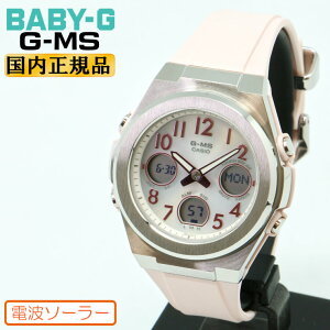 BABY-G G-MS dg\[[ MSG-W610-4AJF Vo[~[gsN JVI xr[G G~Y fW^AiO Rrl[V fB[X rv iMSGW6104AJFj [݌ɂ]