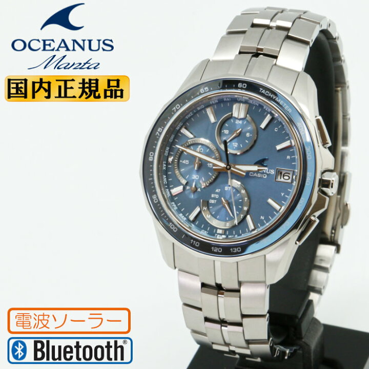 casio オシアナス 腕時計 メンズ 電波ソーラー モバイルリンク 時計  