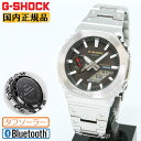 G-SHOCK Gショック フルメタル ソーラー GM-B2100SD-1CJF シルバー＆オリジンカラー カシオ Bluetooth搭載 オクタゴン デジタル＆アナログ コンビネーション 日本製 銀色 メンズ 腕時計 （GMB2100SD1CJF） [在庫あり]