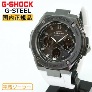 G-SHOCK GVbN GST-W110MS-7AJF dg \[[ JVI G-STEEL GX`[ ubNzCg fW^AiO Y rv iGSTW110MS7AJFj [݌ɂ]