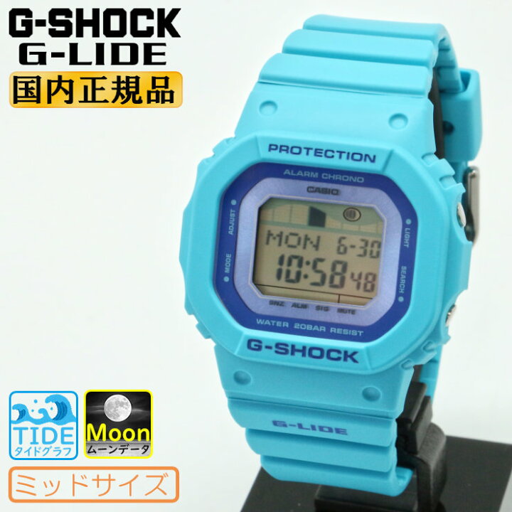 楽天市場】G-SHOCK Gショック G-LIDE ミッドサイズ GLX-S5610-2JF 