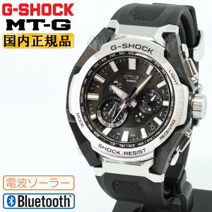 G-SHOCK Gショック MT-G MTG-B4000-1AJF ブラック&シルバー カシオ 電波 ソーラー スマートフォンリンク Bluetooth搭載 積層カーボン&ステンレス アナログ 日本製 黒 銀色 メンズ 腕時計 (MTGB40001AJF)