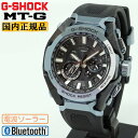 G-SHOCK Gショック MT-G MTG-B4000B-1A2JF ブラック＆ブルーグレー カシオ 電波 ソーラー スマートフォンリンク Bluetooth搭載 積層カーボン＆ステンレス アナログ 日本製 黒 青 メンズ 腕時計 （MTGB4000B1A2JF） [在庫あり]