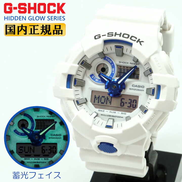 楽天市場】G-SHOCK Gショック GA-700HDS-7AJF ホワイト＆ブルー 蓄光 #C-949 CASIO GA-700HDS-7ADR 並行輸入品 腕時計