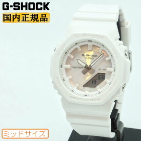 G-SHOCK WOMEN Gショック スモールサイズ GMA-P2100PC-7AJF 偏光カラー文字板 ホワイト カシオ デジタル＆アナログ コンビネーション オクタゴン ウーマン ミッドサイズ ユニセックス レディース 腕時計 XG-SHOCK （GMAP2100PC7AJF） [在庫あり]