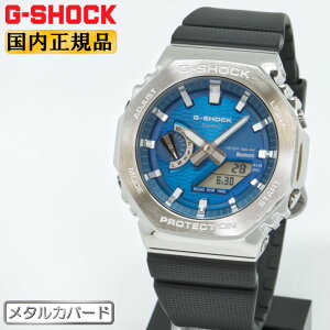 G-SHOCK GVbN ^Jo[h GBM-2100A-2BJF u[tFCX \[[ Bluetooth IN^S fW^AiO Rrl[V Vo[   F Y rv iGBM2100A2BJFj [݌ɂ