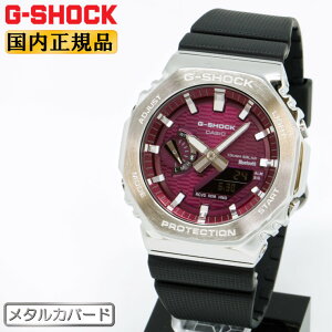 G-SHOCK GVbN ^Jo[h GBM-2100A-4BJF o[KfB[tFCX \[[ Bluetooth IN^S fW^AiO Rrl[V Vo[ Cbh   F Y r