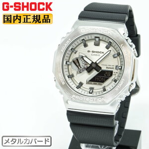 G-SHOCK GVbN ^Jo[h GBM-2100A-8BJF CgCG[S[htFCX \[[ Bluetooth IN^S fW^AiO Rrl[V Vo[ F  F Y rv 