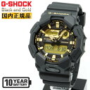 G-SHOCK Gショック GA-010GB-1A9JF ブラック＆ゴールド BLACK AND GOLD カシオ ビッグケース 10年バッテリー デジタル ＆ アナログ コンビネーション 黒 メンズ 腕時計 （GA010GB1A9JF） [在庫あり]