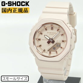 G-SHOCK WOMEN カシオ Gショック ウーマン スモールサイズ GMA-P2110-4AJF ベージュピンク メタリックリング CASIO デジタル＆アナログ ミッドサイズ ユニセックス レディース 腕時計 （GMAP21104AJF） [在庫あり]