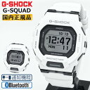 G-SHOCK G-SQUAD Gショック Gスクワッド 通知機能 モバイルリンク ポジティブ液晶 GBD-200-7JF ホワイト CASIO カシオ Bluetooth MIP液晶 デジタル 白 メンズ 腕時計 （GBD2007JF） [在庫あり]