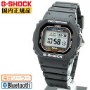 G-SHOCK Gショック 電波 ソーラー モバイルリンク MIP液晶 GW-BX5600-1JF CASIO カシオ ORIGIN Bluetooth搭載 ブラック ポジティブ液晶 メンズ 腕時計 （GWBX56001JF）