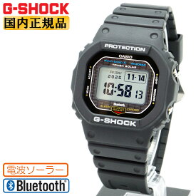 G-SHOCK Gショック 電波 ソーラー モバイルリンク MIP液晶 GW-BX5600-1JF CASIO カシオ ORIGIN Bluetooth搭載 ブラック ポジティブ液晶 メンズ 腕時計 （GWBX56001JF） [在庫あり]