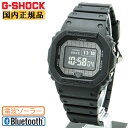 G-SHOCK Gショック 電波 ソーラー モバイルリンク MIP液晶 GW-BX5600-1A1JF CASIO カシオ ORIGIN Bluetooth搭載 ブラック 反転液晶 メンズ 腕時計 （GWBX56001A1JF） [在庫あり]