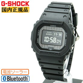 G-SHOCK Gショック 電波 ソーラー モバイルリンク MIP液晶 GW-BX5600-1A1JF CASIO カシオ ORIGIN Bluetooth搭載 ブラック 反転液晶 メンズ 腕時計 （GWBX56001A1JF）