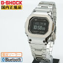 G-SHOCK Gショック MIP液晶 電波 ソーラー モバイルリンク フルメタル GMW-BZ5000D-1JF CASIO カシオ ORIGIN Bluetooth スクリューバック シルバー 銀色 メンズ 腕時計 日本製 Made in JAPAN （GMWBZ5000D1JF） [在庫あり]