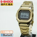 G-SHOCK Gショック MIP液晶 電波 ソーラー モバイルリンク フルメタル GMW-BZ5000GD-9JF CASIO カシオ ORIGIN Bluetooth スクリューバック ゴールド 金色 メンズ 腕時計 日本製 Made in JAPAN （GMWBZ5000GD9JF） [在庫あり]