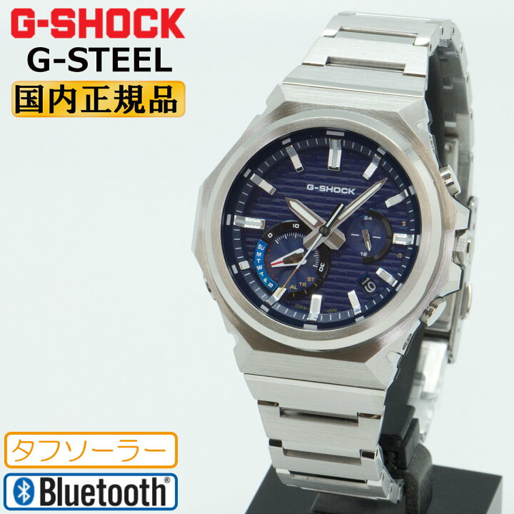 楽天市場】G-SHOCK G-STEEL SLEEK STYLE Gショック ソーラー モバイル 