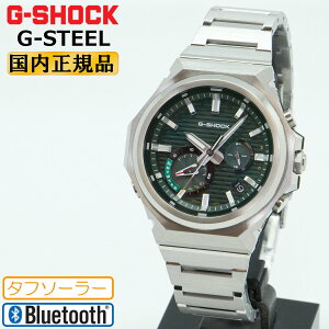 G-SHOCK G-STEEL SLEEK STYLE GVbN \[[ oCN@\ GST-B1000D-3AJF O[tFCX JVI GX`[ X[NX^C V[I΂ȂI[Ehf Vo[ Y r