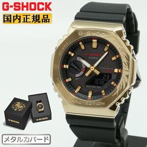 G-SHOCK G�V���b�N ���^���J�o�[�h ���� ���x���`�[�t�u�n�v GBM-2100CX-9AJR �u���b�N���S�[���h CASIO �J�V�I �\�[���[ Bluetooth �f�W�^�����A�i���O �R���r�l�[�V���� �� ���F �����Y �r���v �iGBM2100