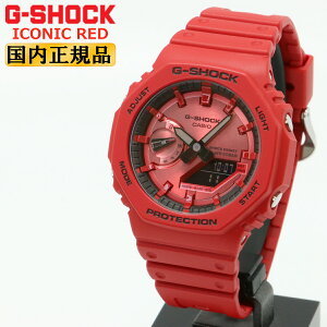 G-SHOCK ICONIC RED G�V���b�N �A�C�R�j�b�N���b�h GA-2100RRB-4AJF CASIO �J�V�I �I���W�� Iconic Styles �A�C�R�j�b�N�X�^�C�� �A�i���O���f�W�^�� ���]�t�� VIVID COLOR �� �� �����Y �r���v�iGA2100RRB4AJF�j [��