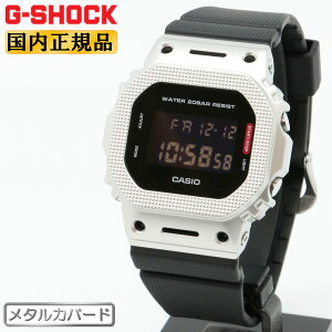 G-SHOCK G�V���b�N ���^���J�o�[�h �`�F�b�J�����O�p�^�[���x�[�� GM-5600M-1JF �u���b�N���V���o�[ CASIO �J�V�I ORIGIN �f�W�^�� ���^���x�[���J�o�[ �� �� �����Y �r���v �iGM5600M1JF�j [�݌ɂ���]