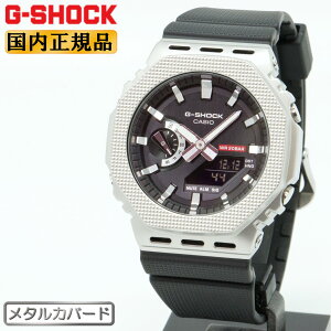 G-SHOCK G�V���b�N ���^���J�o�[�h �`�F�b�J�����O�p�^�[���x�[�� GM-2100M-1AJF �u���b�N���V���o�[ CASIO �J�V�I �f�W�^�����A�i���O �R���r�l�[�V���� ��F �� �����Y �r���v �iGM2100M1AJF�j [�݌�