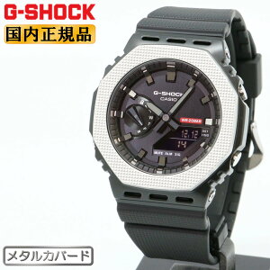 G-SHOCK G�V���b�N ���^���J�o�[�h �`�F�b�J�����O�p�^�[���x�[�� GM-2100BM-1AJF �u���b�N���V���o�[ CASIO �J�V�I �f�W�^�����A�i���O �R���r�l�[�V���� ��F �� �����Y �r���v �iGM2100BM1AJF�j [�݌�