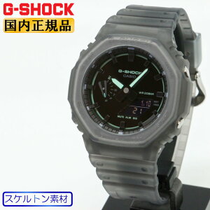 G-SHOCK G�V���b�N GA-2100K-1AJF �O���[�X�P���g�����u���b�N�t�F�C�X CASIO �J�V�I �f�W�^�����A�i���O �I�N�^�S�� �� �����Y �r���v �iGA2100K1AJF�j [�݌ɂ���]